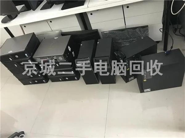 公司淘汰電腦回收，網(wǎng)吧臺式機回收，品牌整機回收